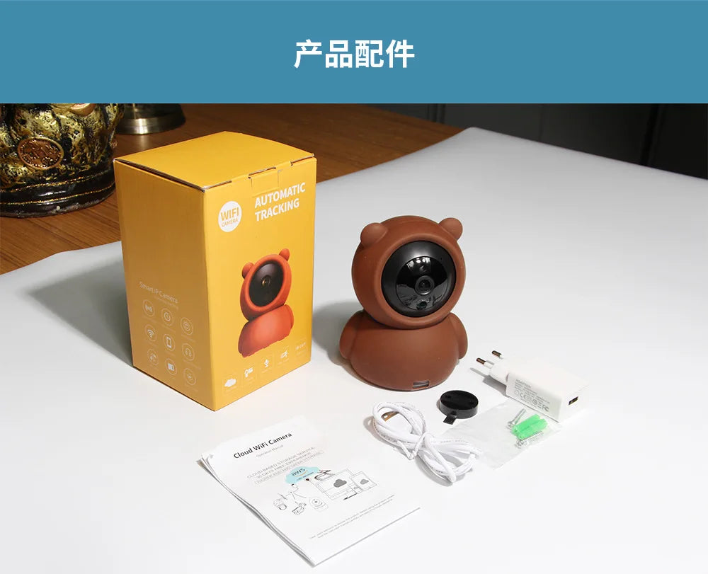 Smart Home Baby Security 🐻📷🍼